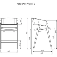 Кресло Турин барный бук