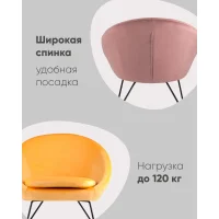 Кресло Колумбия пыльно-голубое