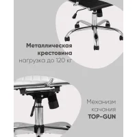 Кресло офисное TopChairs City S серое