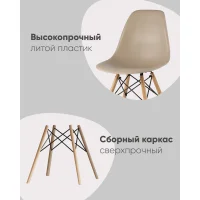 Стул Eames DSW белый