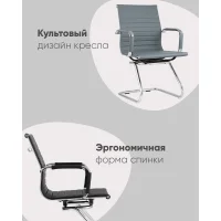 Кресло для посетителей TopChairs Visit черное