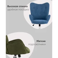 Кресло Филадельфия хаки