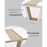 Стол обеденный Атланта раскладной 160-200*90 глянцевый белый