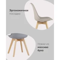 Стул FRANKFURT черный