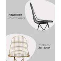 Стул обеденный Eiffel золотой с белой подушкой