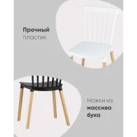 Стул Field пластик черный