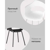Стул Lady пластик коричневый