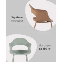 Стул Lady пластик коричневый