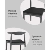 Стул Bull серый