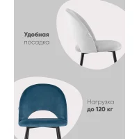 Стул Меган велюр зелёный