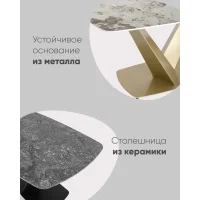 Стол обеденный Аврора 180*90 керамика светлая