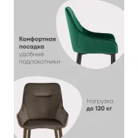 Стул Диана велюр пыльно-розовый ножки белые