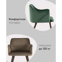 Стул Монарх NEW черный