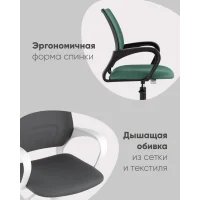 Кресло офисное TopChairs ST-Basic сетка/ткань красный