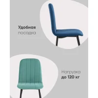 Стул Easy велюр темно-серый