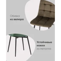 Стул Одди велюр светло-серый