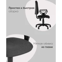 Кресло компьютерное Престиж серое