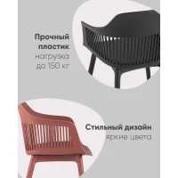 Стул Crocus с подушкой бежевый