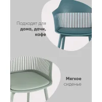Стул Crocus с подушкой бежевый