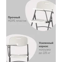 Стул складной банкетный Кейт со столиком (с пюпитром)