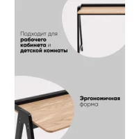 Стол письменный Pyramid 118*53 белый/светлое дерево