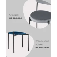 Стул Бриф NEW велюр бежевый