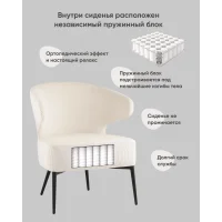 Кресло лаунж Royal Stripes велюр молочный