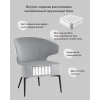 Кресло лаунж Royal Stripes велюр серый