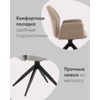 Стул обеденный Helm серый