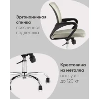 Кресло офисное TopChairs Simple New серый