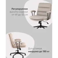 Кресло офисное Torus серый