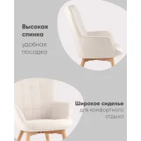 Кресло Манго белый