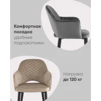 Стул Венера диамант велюр изумрудный