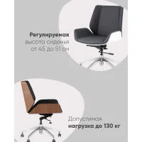 Кресло офисное TopChairs Crown SN коричневый