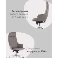 Кресло руководителя TopChairs Bow серый
