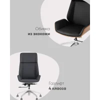 Кресло руководителя TopChairs Crown SN бежевый