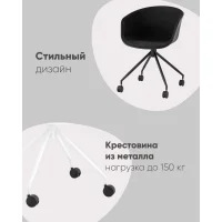 Кресло офисное LIBRA рогожка черный