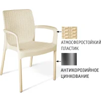 Плетеный стул SHT-ST68/S424