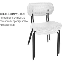 Стул Точка Роста  Sheffilton SHT-S85М