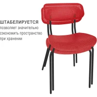 Стул  Точка Роста Sheffilton SHT-S85М