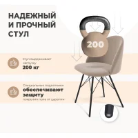 Стул Sheffilton SHT-ST35-2/S37