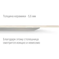 Столешница Sheffilton SHT-ТT21-6 90 круглая