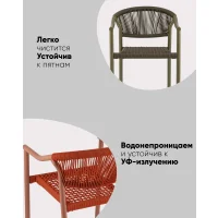 Стул Syna красный