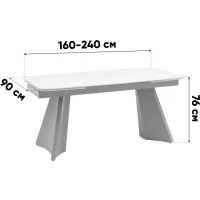 Стол обеденный Eliora 160-240*90 см серая керамика