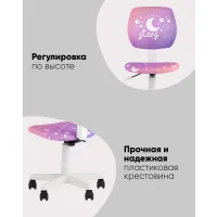 Кресло ЛОЛО Cats