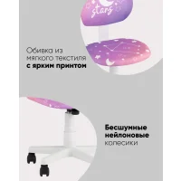 Кресло ЛОЛО Cats