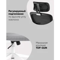 Кресло офисное TopChairs Airone белый с черной сеткой