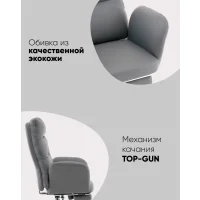 Кресло руководителя TopChairs Solid с оттоманкой серый