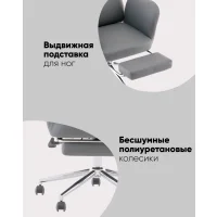 Кресло руководителя TopChairs Solid с оттоманкой серый