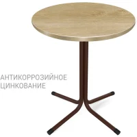 Стол Sheffilton SHT-TU7-1/TT 60 ЛДСП